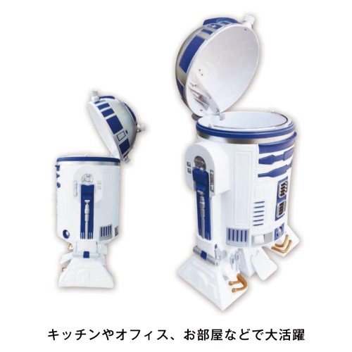 R2-D2デザインのお洒落なダストボックス！ハートアートコレクション