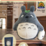 職人の手で丁寧に作り上げる特別デザイン！どんぐり共和国「大トトロ