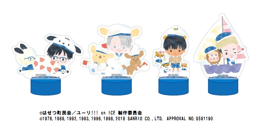 マリンルックに身を包んだみんながキデイランドに大集合！「ユーリ