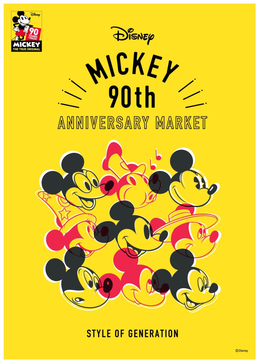 ミッキー90周年を記念したスペシャルショップ！Disney MICKEY 90th