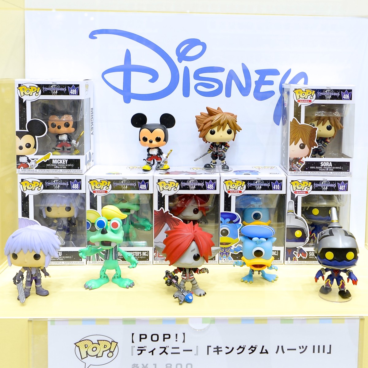 ファンコ POP! キングダムハーツ ソラ モンスターバージョン 新品未