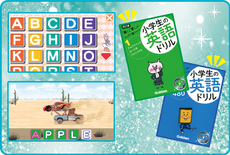 プログラミングや英語など8メニューを収録！バンダイ「ディズニー