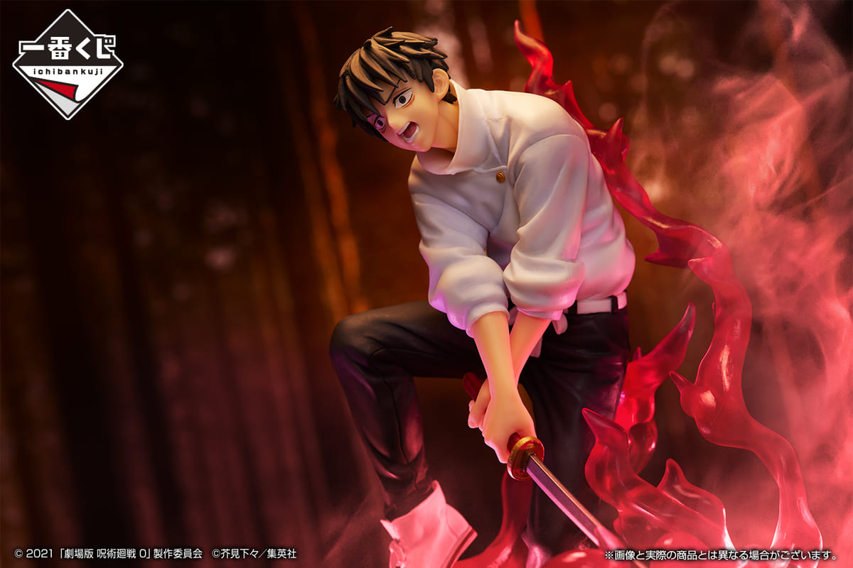 乙骨憂太・五条悟・夏油傑のフィギュアが登場！一番くじ 劇場版 呪術廻