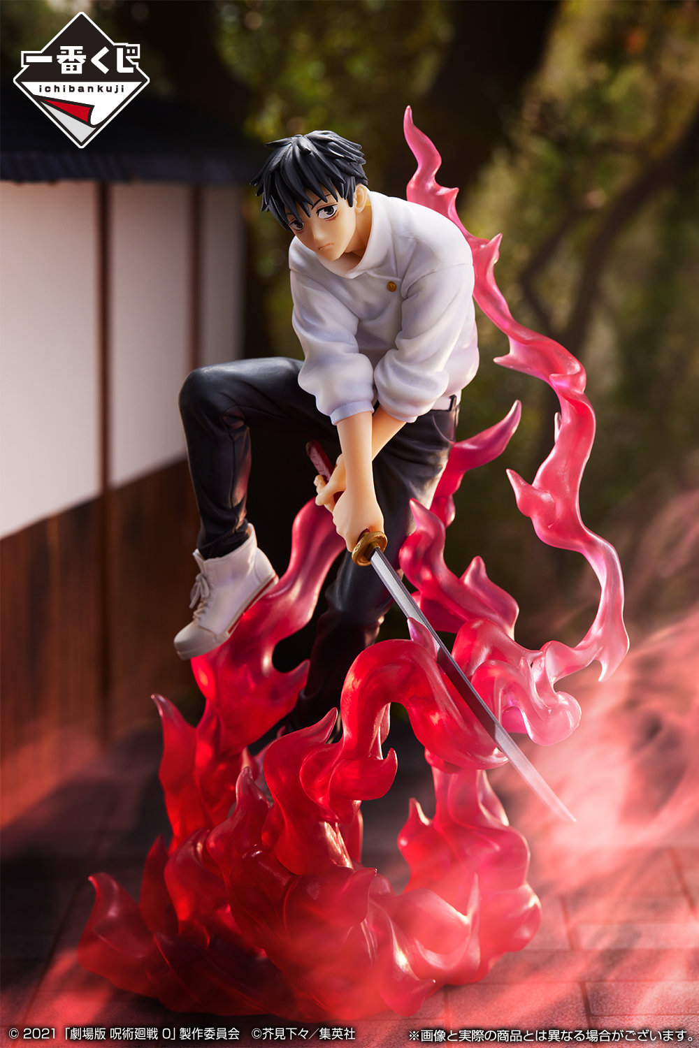 乙骨憂太・五条悟・夏油傑のフィギュアが登場！一番くじ 劇場版 呪術廻