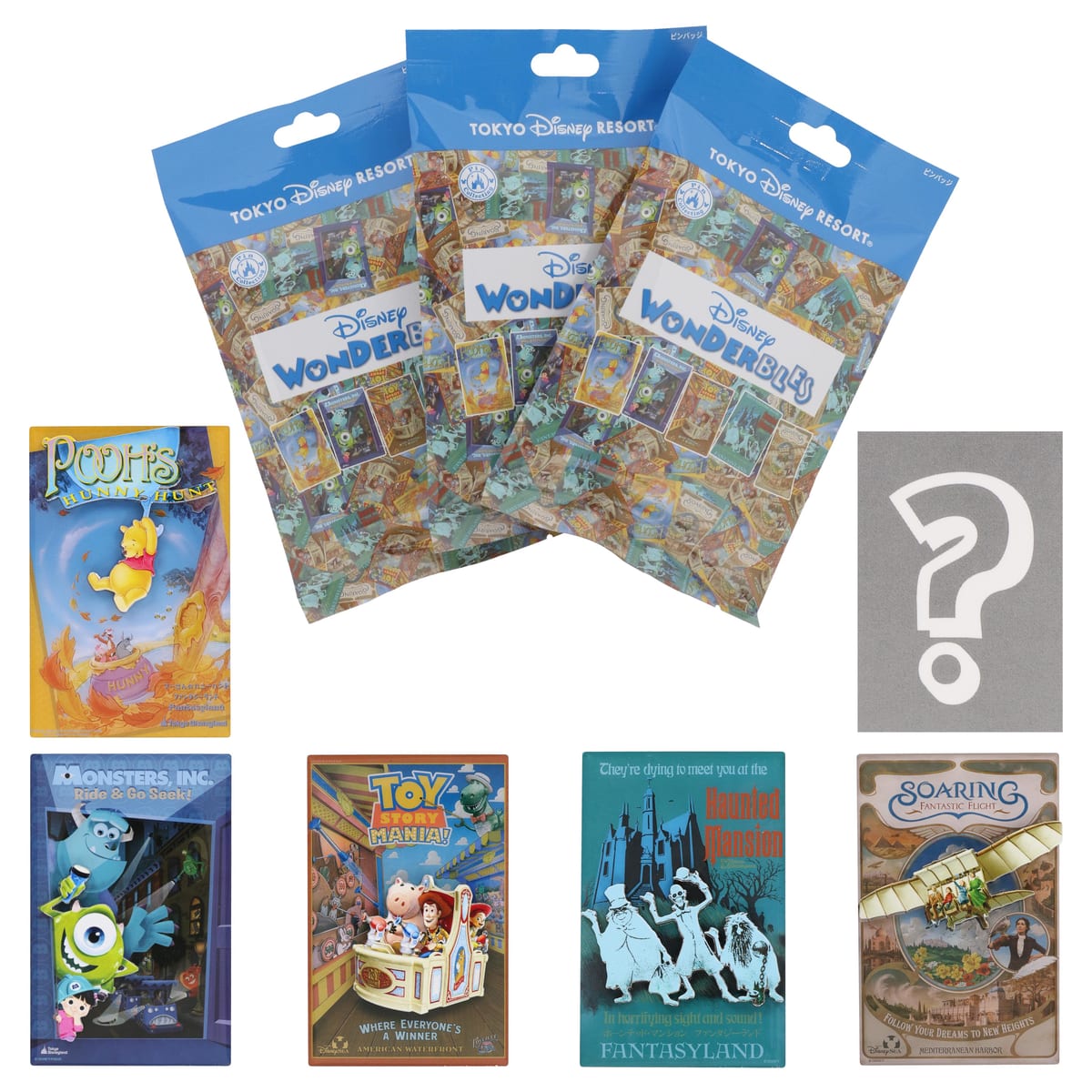 第2弾はソアリンやトイ・ストーリー・マニア!も！東京ディズニー