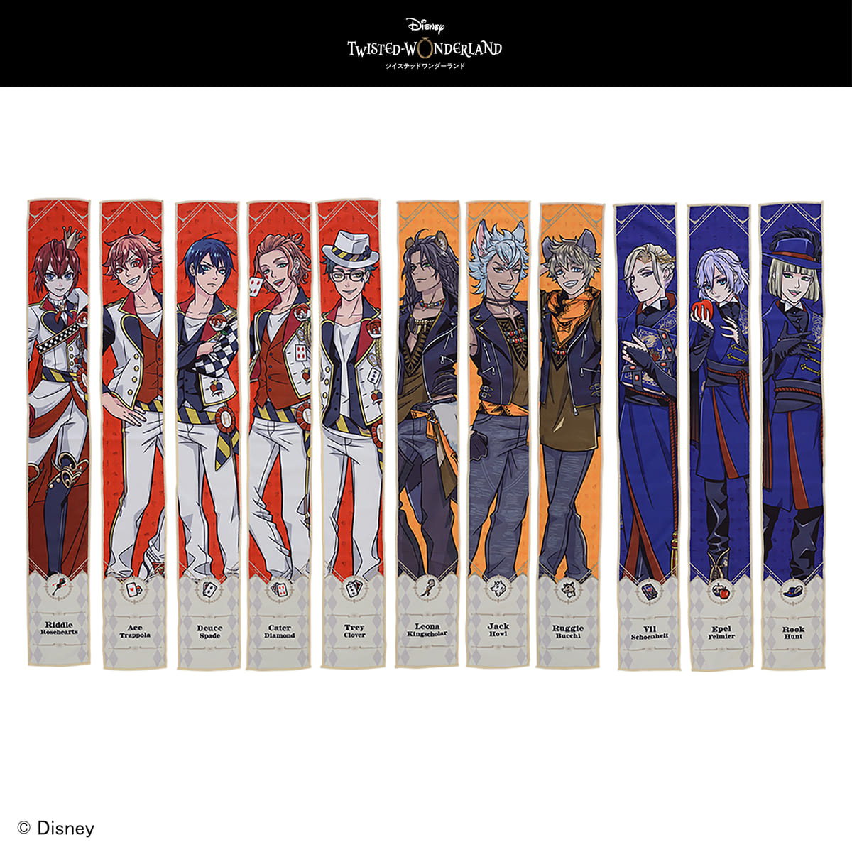 全22寮生の美麗アート！セガプライズ『ディズニー ツイステッド