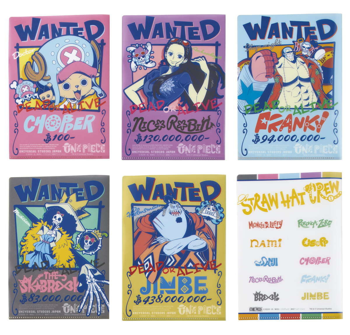 NAKAMAタオルやカチューシャが登場！ユニバーサル・スタジオ・ジャパン