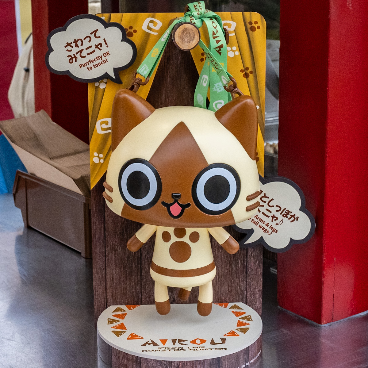 ふりふり♪アイルーポップコーンバケツ！ユニバーサル・スタジオ