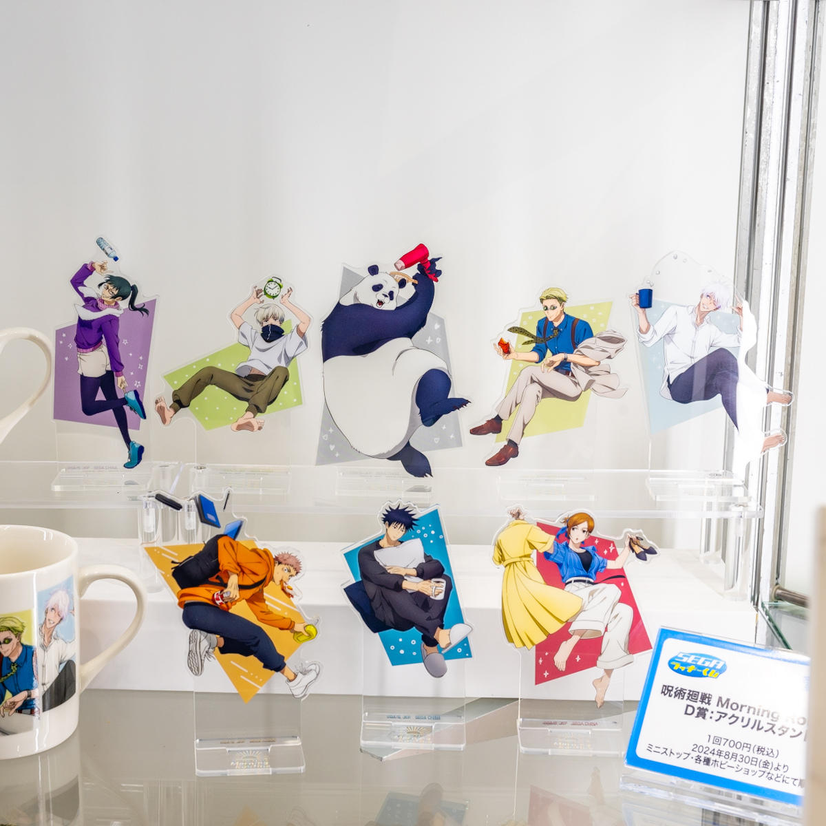 爽やかなカラーリングの五条悟・虎杖悠仁グッズ！セガ ラッキーくじ