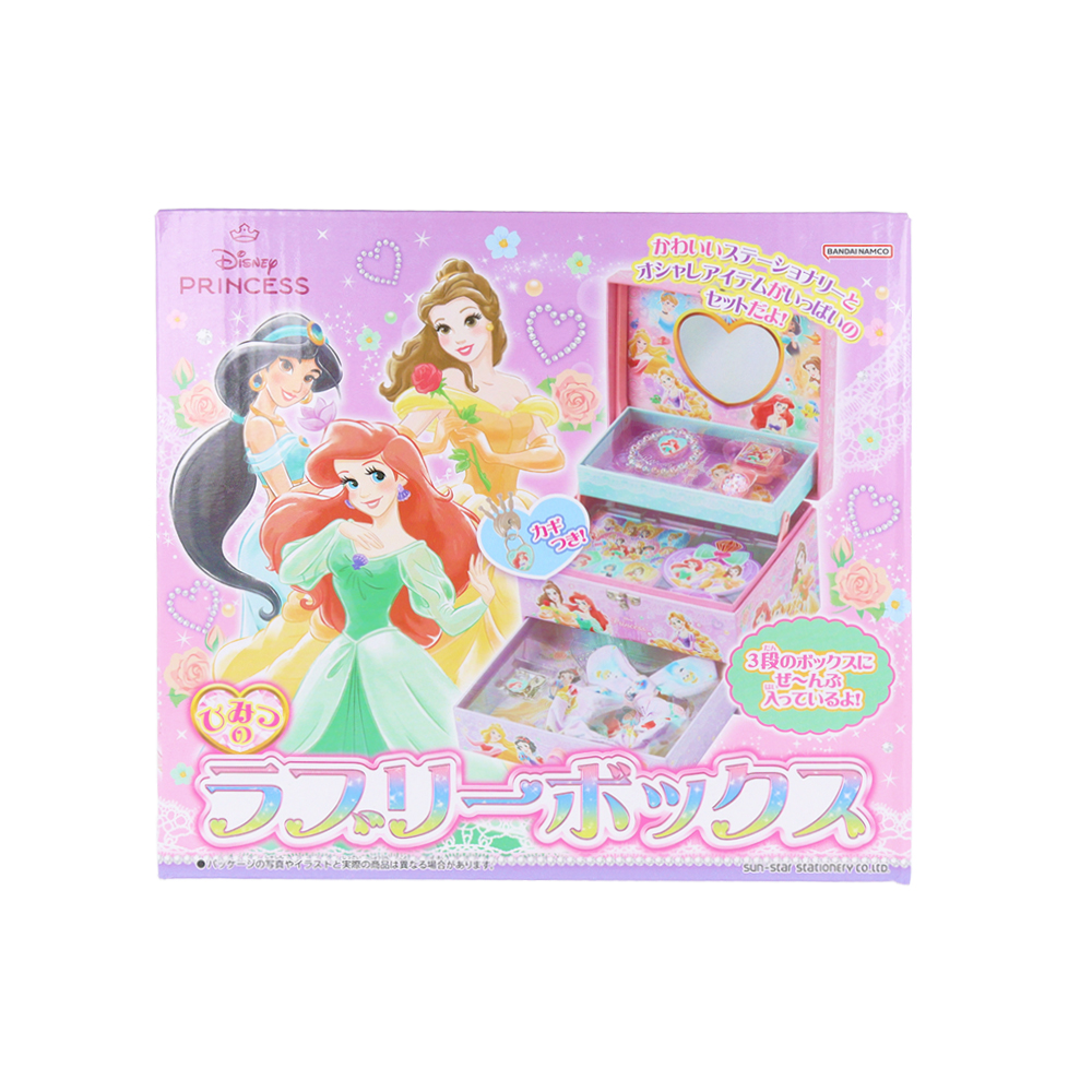 文房具やアクセサリーのセット！サンスター文具「ディズニープリンセス