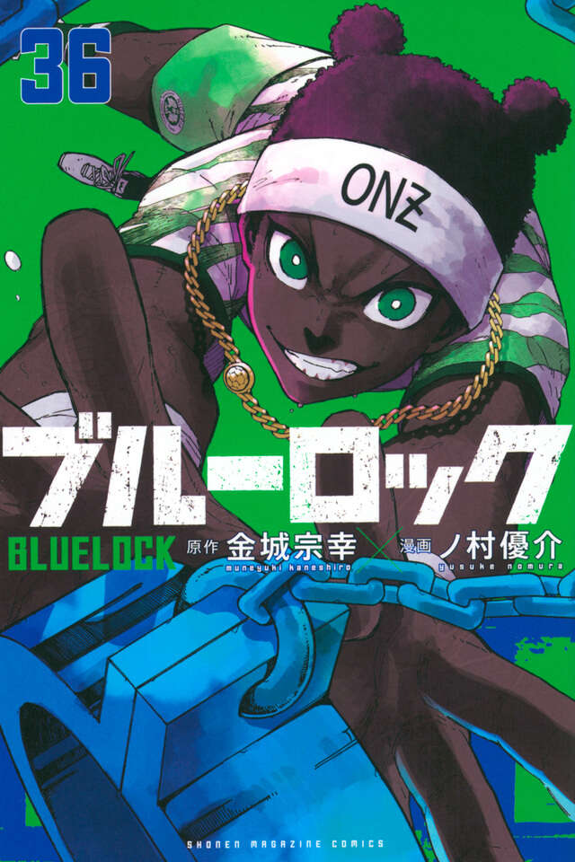 ブルーロック（36） 描き下ろし凪・玲王・斬鉄学生服SDステッカー