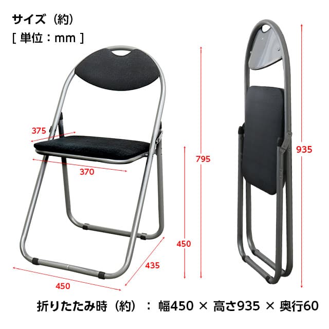 M&M GRATES 折りたたみパイプ椅子 4脚セット: オフィス家具・収納