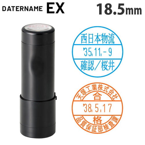 よろずやマルシェ本店 | シヤチハタ データーネームEX18号 キャップ式