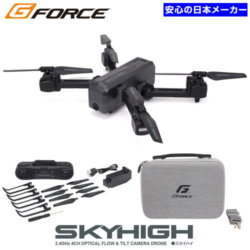G-FORCE ドローン SKYHIGH 4K/2Kカメラ付き ブラック GB030: OA機器