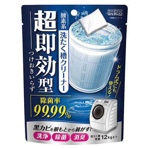 ウエ・ルコ 超即効型 洗たく槽クリーナー 120g×3個: 日用品・生活雑貨
