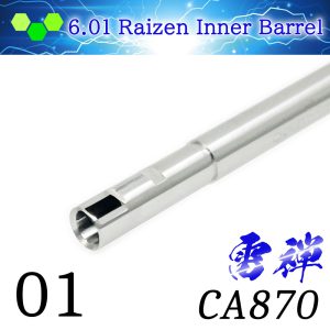 雷禅 (ステンレス製 ハイエンドバレル） – da Vinci Airsoft Custom