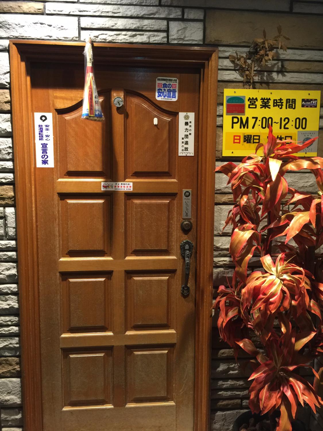 どんぐり (高野町) の口コミ1件 - トリップアドバイザー