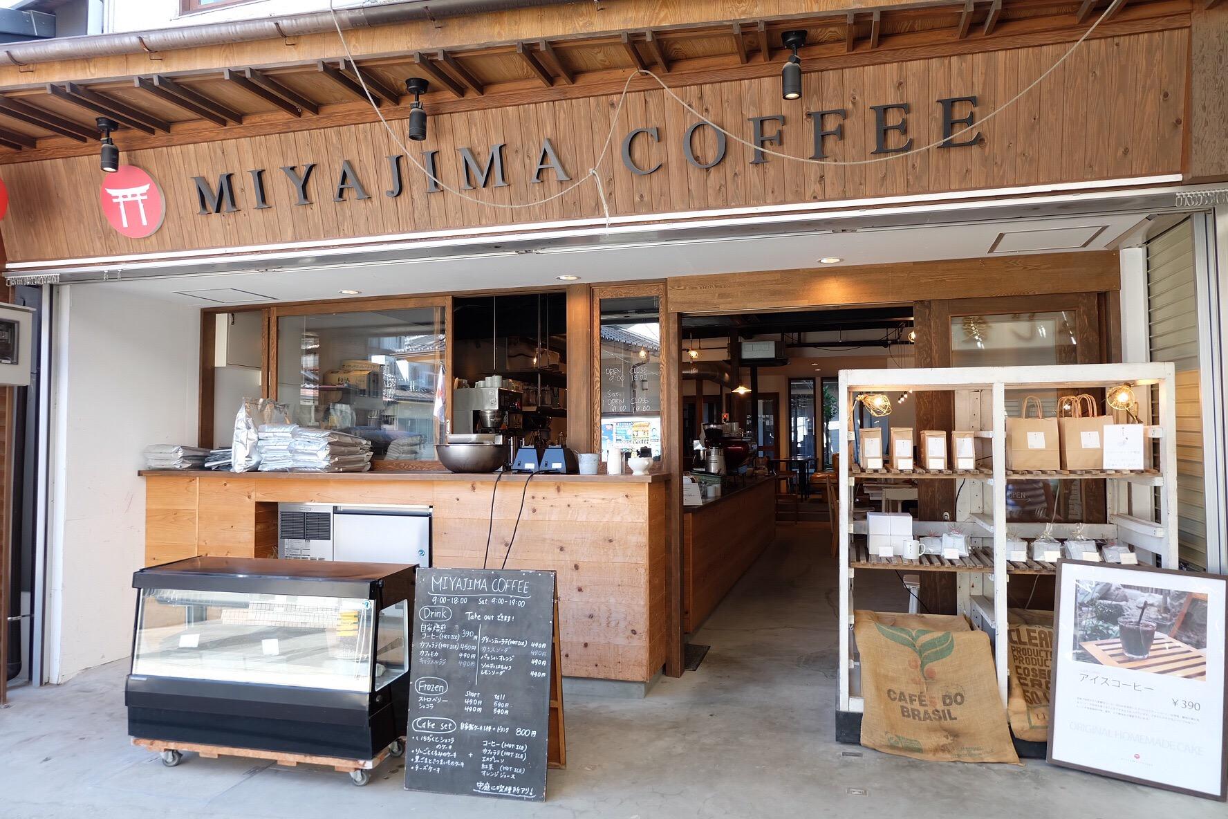 MIYAJIMA COFFEE, Hatsukaichi - Restaurant Reviews, Photos & Phone