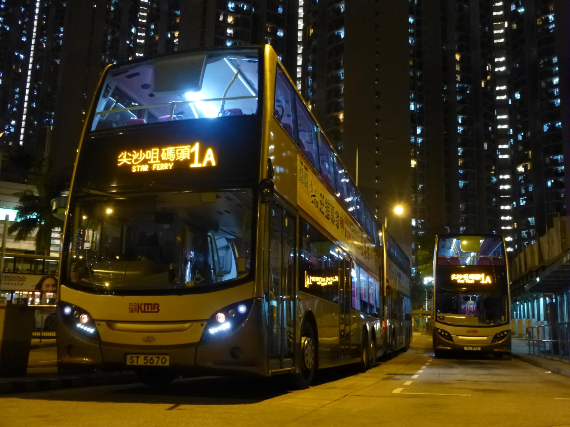 2026年 九龍バス（KMB） - 出発前に知っておくべきことすべて