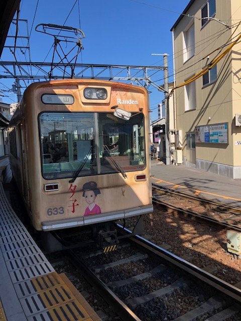 2026年 京福電気鉄道 - 出発前に知っておくべきことすべて