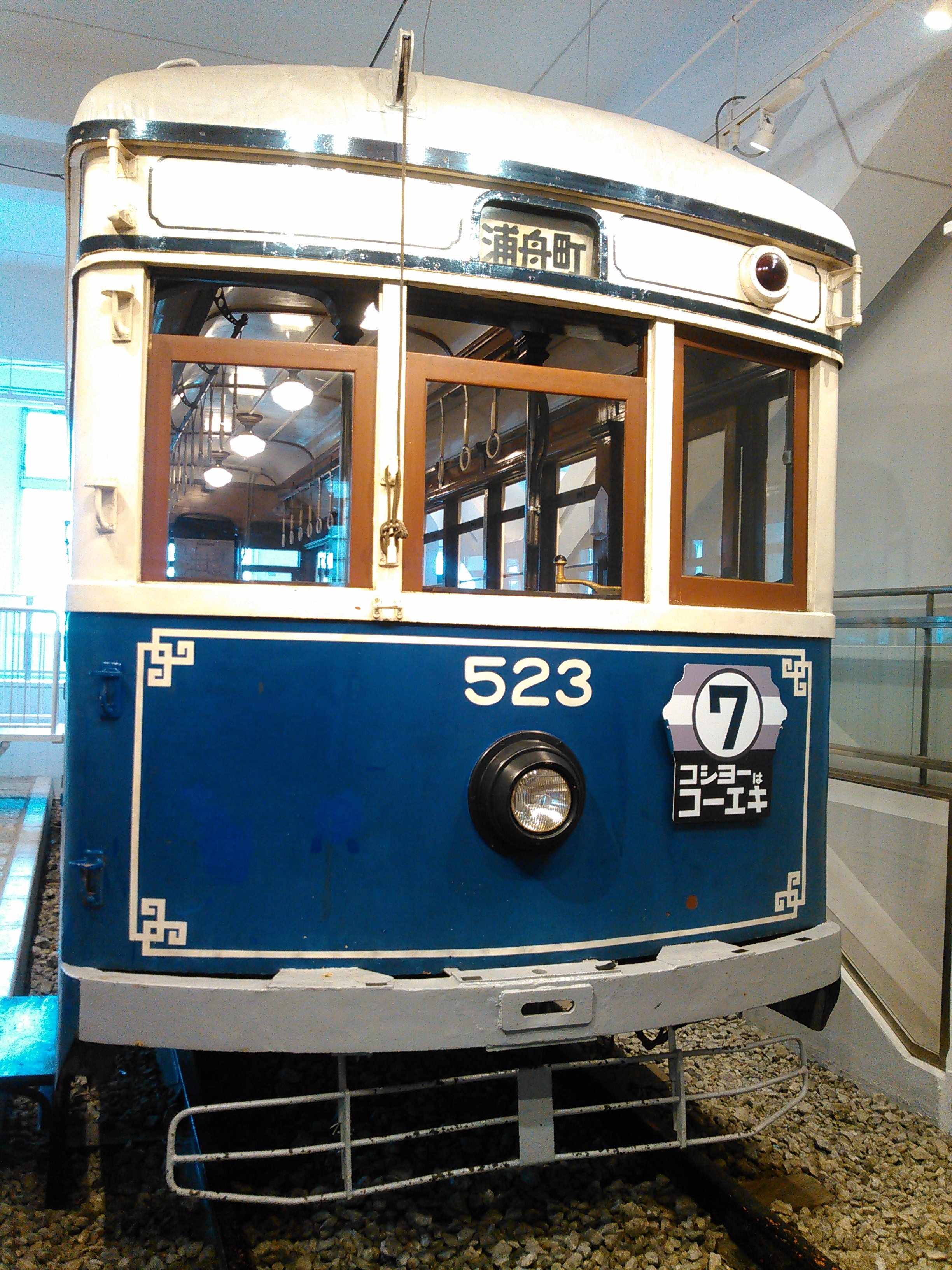 2026年 横浜市電保存館 - 出発前に知っておくべきことすべて