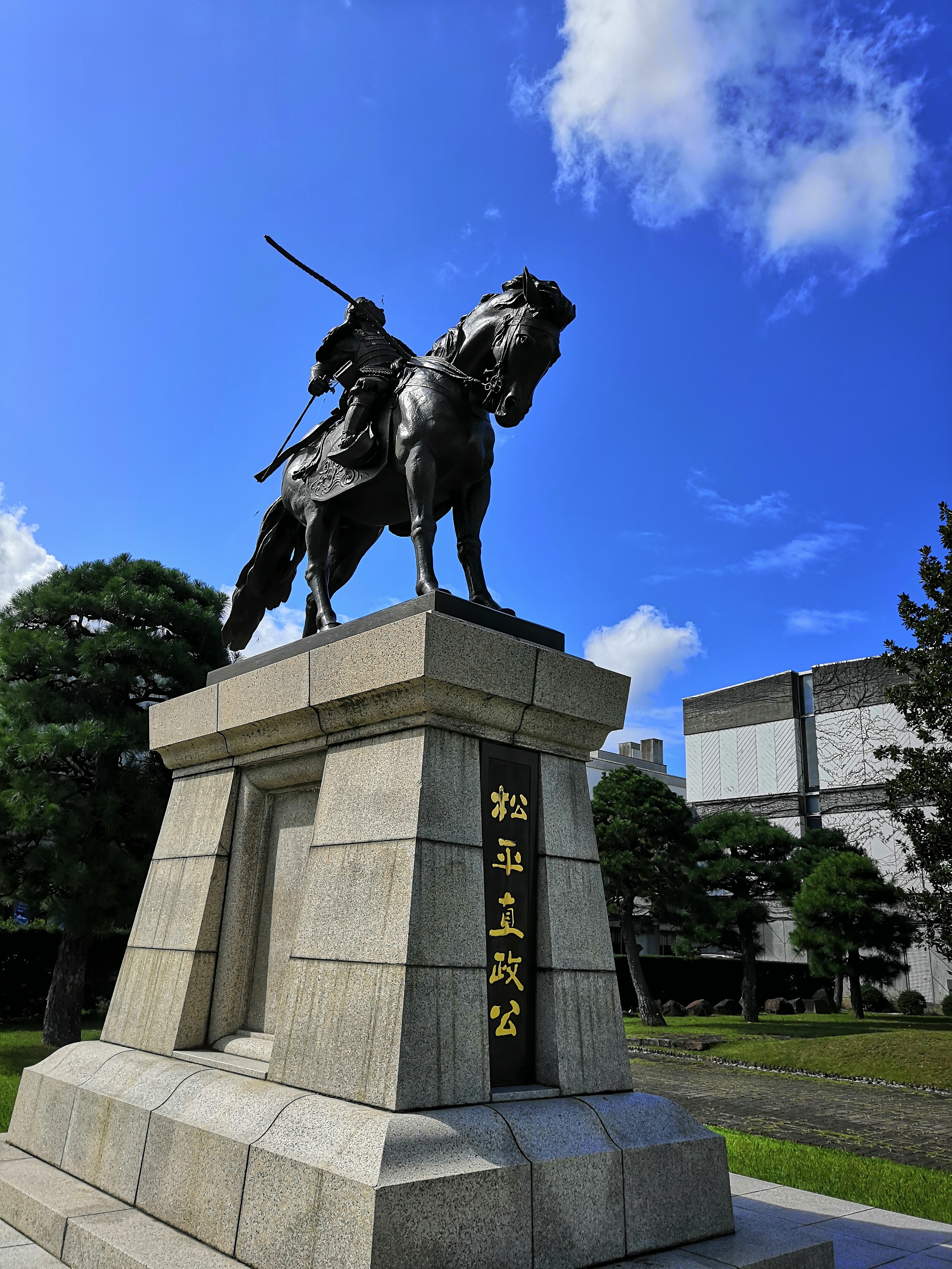 2026年 松平直政公 騎馬像 - 出発前に知っておくべきことすべて