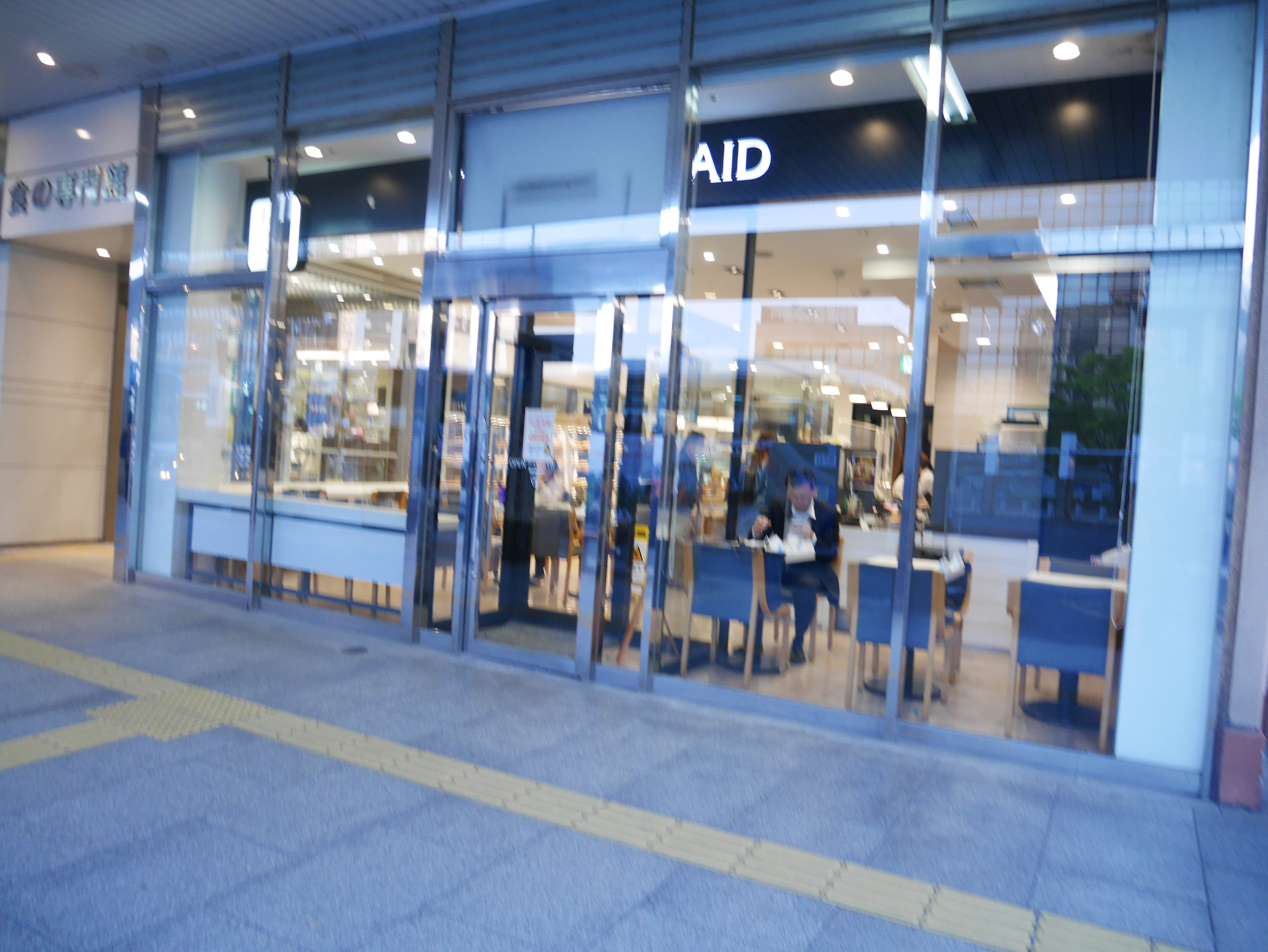 2026年 一畑百貨店 - 出発前に知っておくべきことすべて