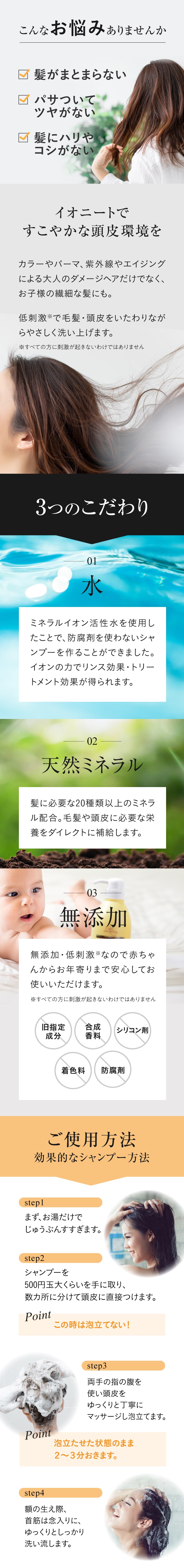 ポイント10倍】 イオニート エッセンス Vシャンプー ライト 1000mL