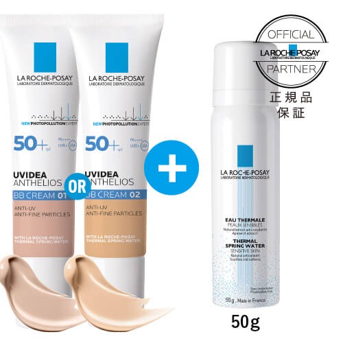 エンビロン C-ブーストクリーム 25ml @cp