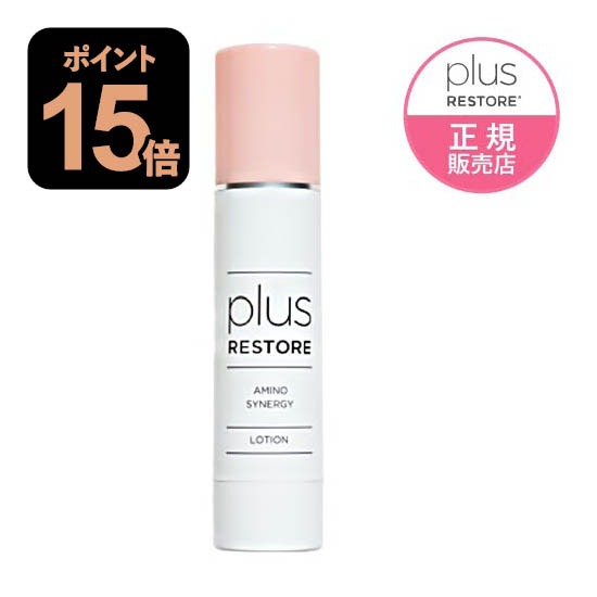 プラスリストア スキンモイストW 50g