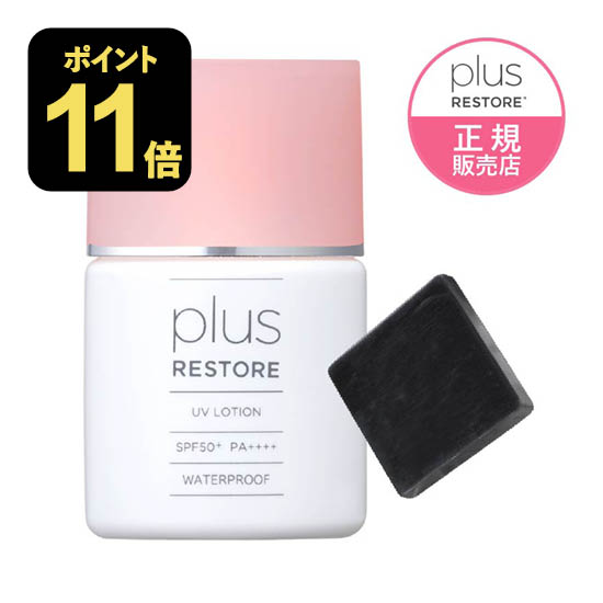 ハレオ イグナイト HALEO IGNITE 180カプセル【スポーツアシスト