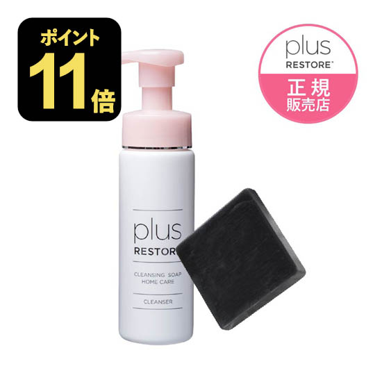 プラスリストア スキンモイストW 50g