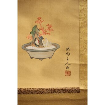 倣 柳里恭 柳沢淇園 絹本掛軸 吊花図 古筆了仲識箱二重箱 Z315｜骨董店