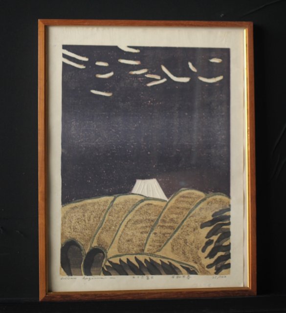 萩原英雄 三十六富士 石和早春 木版画 額装 Z255｜骨董店 のびる 古