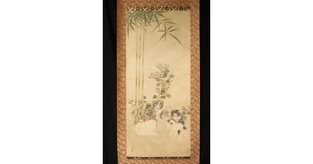 倣 駒井源琦【仔犬図】絹本軸装 Z403｜骨董店 のびる 古美術 骨董 和風