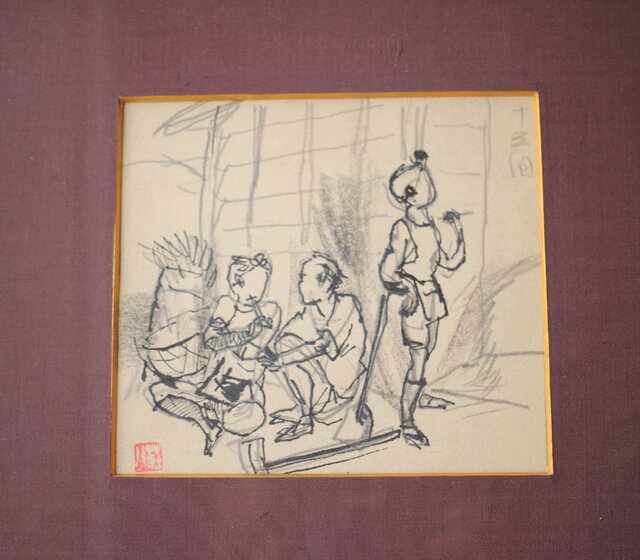 木村荘八 時代小説挿絵 肉筆原画 木村初枝鑑定額装 Z471｜骨董店