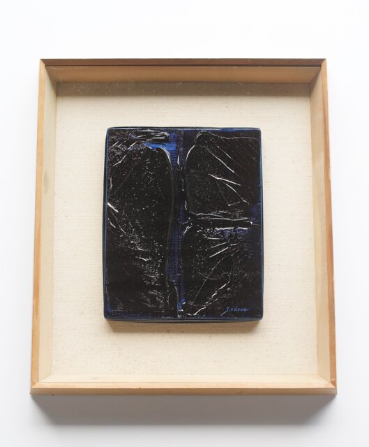 岡部繁夫 抽象画 額装 Z363｜骨董店 のびる 古美術 骨董 和風建具 蔵戸