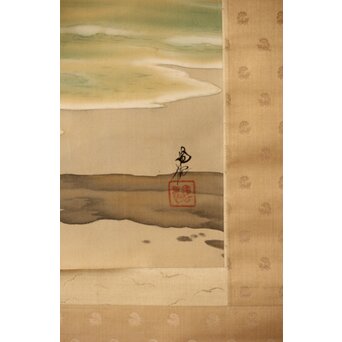 尾竹国観 二見ヶ浦 絹本軸装 掛軸 共箱 Z390｜骨董店 のびる 古美術