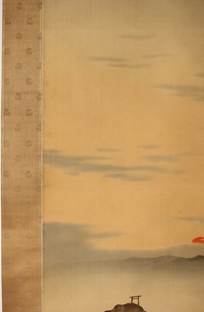 尾竹国観 二見ヶ浦 絹本軸装 掛軸 共箱 Z390｜骨董店 のびる 古美術