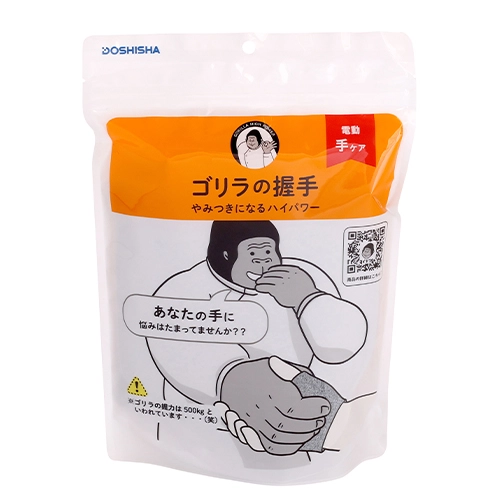 ゴリラの握手 | e-doshisha.com｜株式会社ドウシシャ