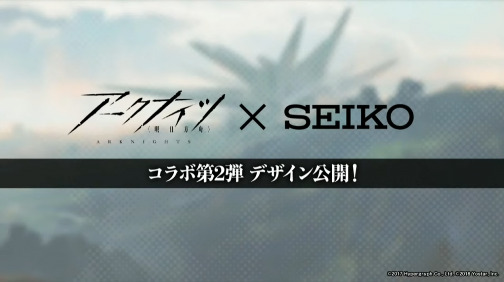 3周年記念グッズが続々登場！通信販売や、あのグッズの再販も決定