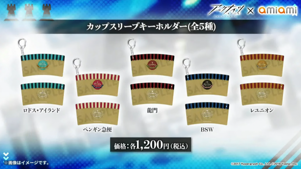 3周年記念グッズが続々登場！通信販売や、あのグッズの再販も決定