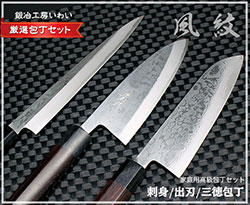 おすすめする厳選包丁セット｜越前打ち刃物の鍛冶工房いわい