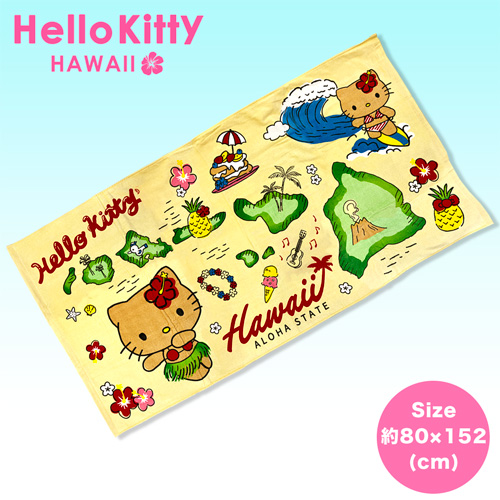 ハワイ限定🌈ハローキティ＆フレンズビーチタオル | ハッピーハワイ