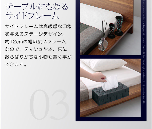 フロアベッド | フロアローベッド【Douce】デュース ベッドフレーム