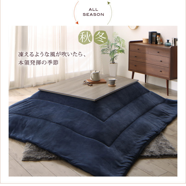 こたつテーブル | フラットヒーターこたつテーブル【flatz】フラッツ