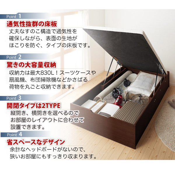 跳ね上げベッド | すのこ仕様 跳ね上げベッド ヘッドレス【ノーモス