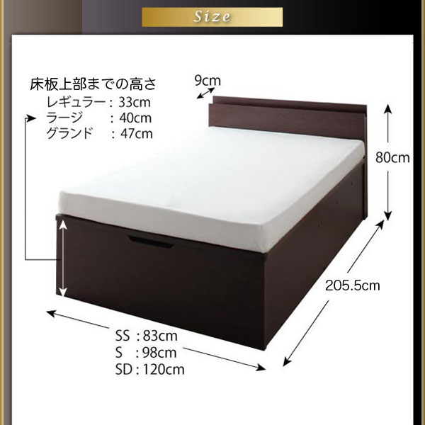 跳ね上げベッド | 日本製 すのこ仕様 跳ね上げベッド【BERG】ベルグ