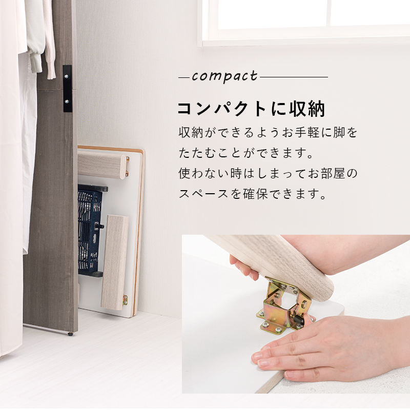 こたつ | カジュアルコタツ(折脚)-天板リバーシブル 60×60cm ホワイト