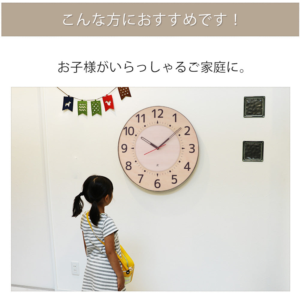 大型掛け時計 ザ・ミエール – PRiSM オフィシャルショップ